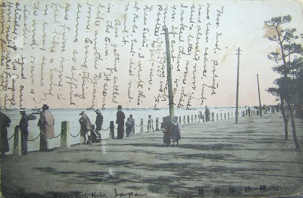 1908 postcard from Kobe, Japan